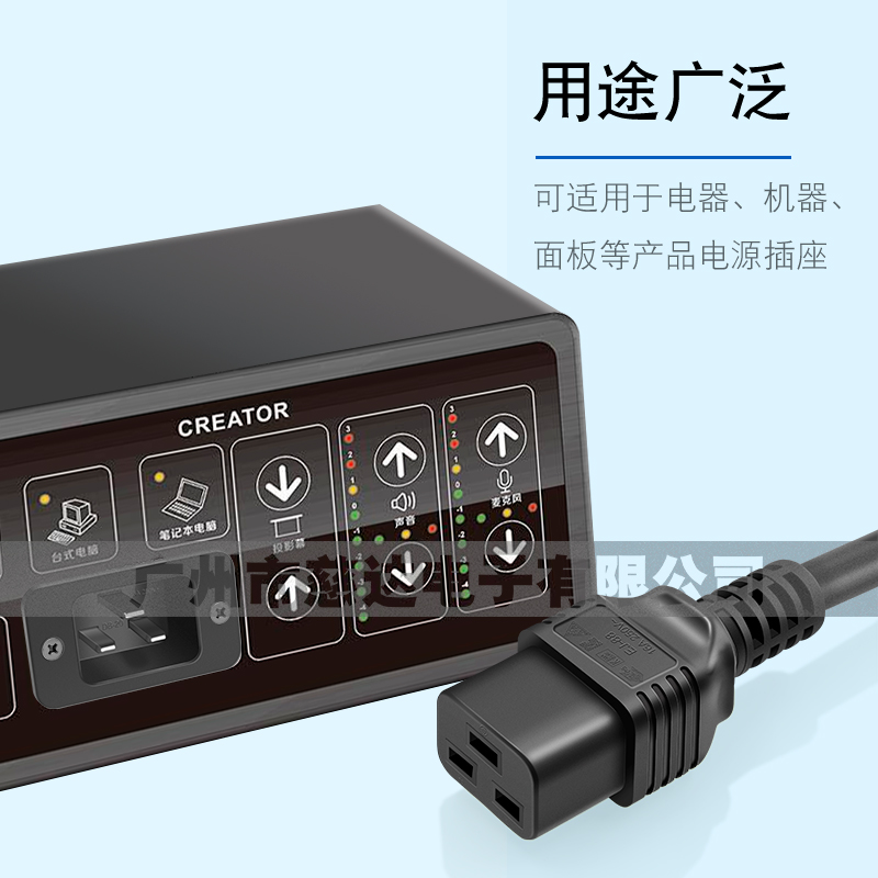 慈达DB-20 AC电源插座 品字插座 PDU/UPS C20 固定卡扣插座